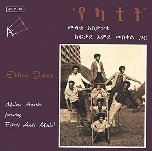 Cover for Mulatu Astatke · Ethio Jazz: Limited (CD) [Limited edition] (2016)