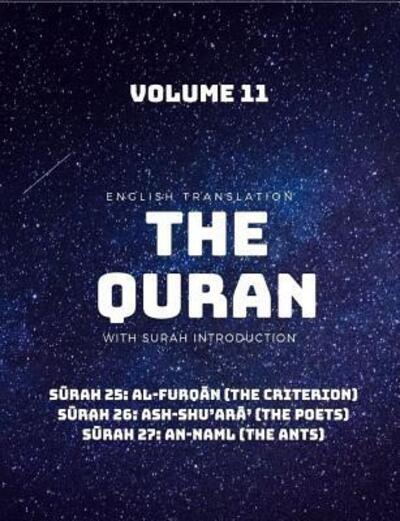 Cover for Saheeh International Translation · The Quran - English Translation with Surah Introduction - Volume 11 (Paperback Book) (2019)