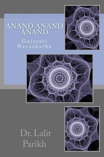 Cover for Dr Lalit Parikh · Anand Anand Anand: Gujarati Navaakatha (Pocketbok) (2014)