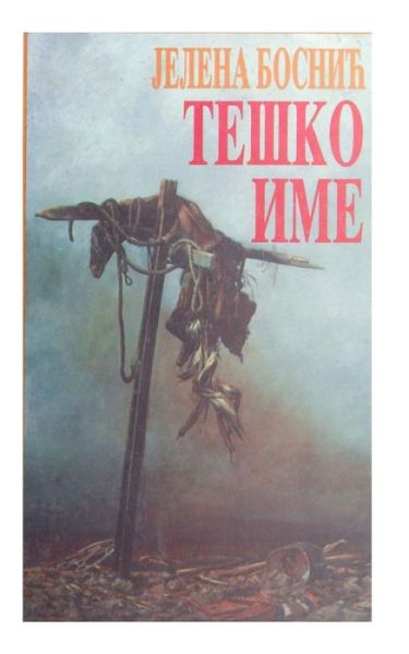 Cover for Jelena Bosnic · Tesko Ime (Paperback Book) (2015)