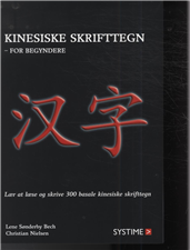 Kinesiske skrifttegn for begyndere - Lene Sønderby Bech og Christian Nielsen - Books - Systime - 9788761620279 - July 28, 2011