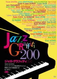 Cover for (Various Artists) · Jazz Graffiti200 (MDVD) [Japan Import edition] (2020)