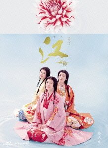 Cover for Ueno Juri · Nhk Taiga Drama Gou Hime Tachi No Sengoku Kanzen Ban Blu-ray Box 2 (MBD) [Japan Import edition] (2012)