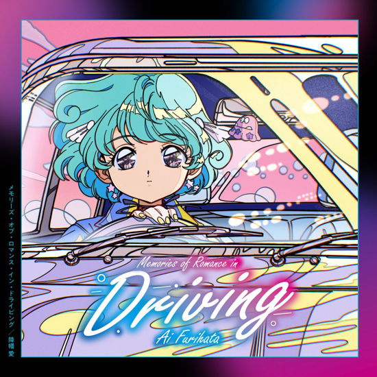 Cover for Ai Furihata · Memories Of Romance In Driving (CD) [Japan Import edition] (2022)