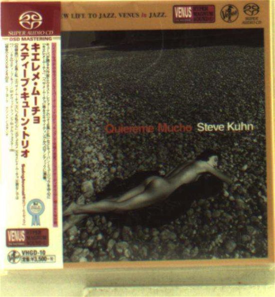Cover for Steve Kuhn · Quiereme Mucho (CD) [Japan Import edition] (2014)