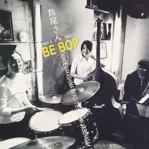 Cover for Trio 3 · Be Bop (CD) [Japan Import edition] (2020)