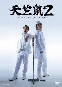 Cover for Tenjikunezumi · Tenjikunezumi-two (CD) [Japan Import edition] (2009)