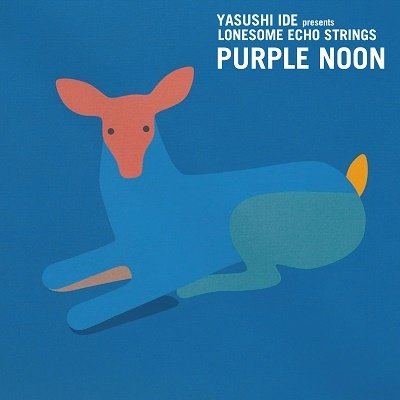 Cover for Yasushi Ide · Purple Noon (LP) [Japan Import edition] (2023)