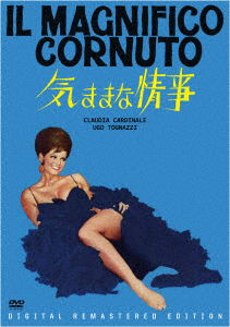 Cover for Ugo Tognazzi · Il Magnifico Cornuto (MDVD) [Japan Import edition] (2019)