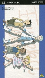 Cover for Bones · Psalms of Planets Eureka Seven 10 (MDVD) [Japan Import edition] (2009)