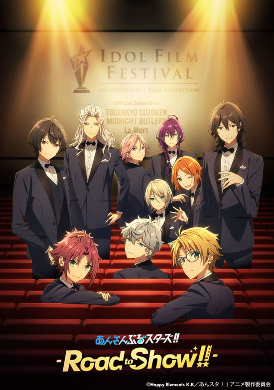 Cover for Happy Elements · Ensemble Stars!!-road to Show!!- (MDVD) [Japan Import edition] (2022)