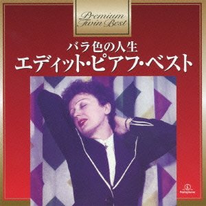 Cover for Edith Piaf · La Vie en Rose -edith Piaf Best (CD) [Japan Import edition] (2010)