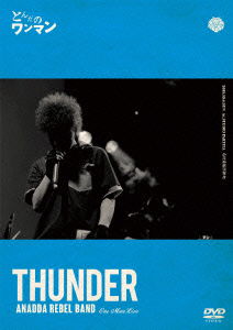 Cover for Thunder · Tonda No Oneman &lt;limited&gt; (MDVD) [Japan Import edition] (2016)