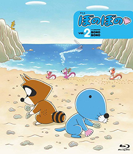 Cover for Igarashi Mikio · Bonobono 2 (MBD) [Japan Import edition] (2016)