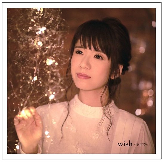 Cover for Maiko Fujita · Wish-kibou- (CD) [Japan Import edition] (2019)