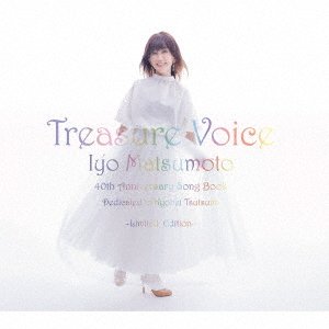 Cover for Iyo Matsumoto · Treasure Voice [40th Anniversary Song Book] -Dedicated To Kyohei Tsutsumi &lt;limit (CD) [Japan Import edition] (2021)