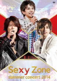 Cover for Sexy Zone · Sexy Zone Summer Concert 2014 (Blu-ray) (2014)