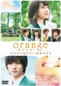 Orange - Tao Tsuchiya - Muzyka - TOHO CO. - 4988104101280 - 15 czerwca 2016