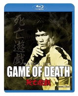 Game of Death - Bruce Lee - Music - PARAMOUNT JAPAN G.K. - 4988113743280 - November 26, 2010