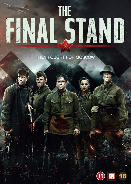 Cover for Artyom Gubin · Final Stand (DVD) (2021)