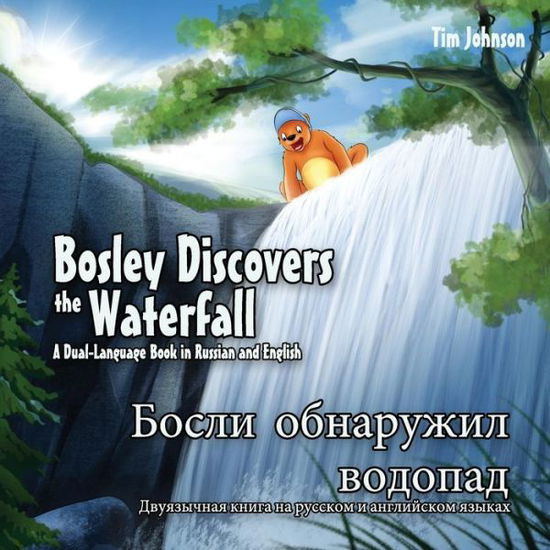 Cover for Tim Johnson · Bosley Discovers the Waterfall - a Dual Language Book in Russian and English: Bosli Obnaruzhil Vodopad (Paperback Book) (2014)