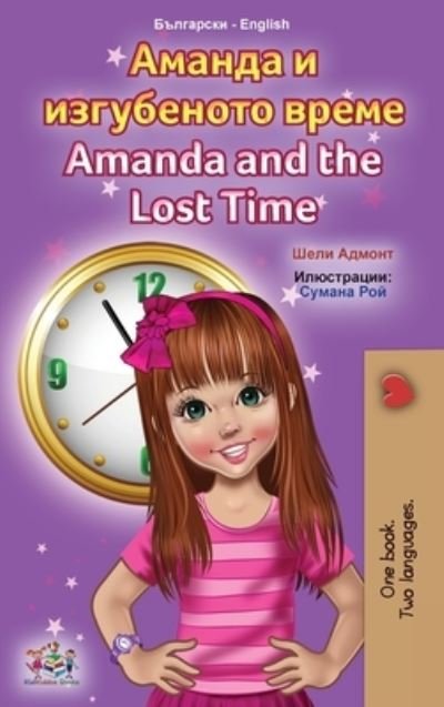Cover for Shelley Admont · Amanda and the Lost Time (Bulgarian English Bilingual Book for Kids) (Innbunden bok) (2021)