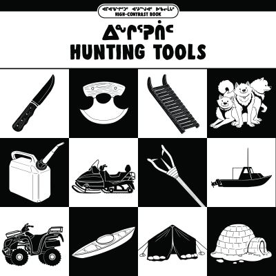 Cover for Arvaaq Press · Hunting Tools: Bilingual Inuktitut and English Edition - Arvaaq Junior (Board book) [Bilingual Inuktitut and English edition] (2020)