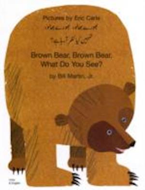 Brown Bear, Brown Bear, What Do You See? In Urdu and English - Martin, Bill, Jr. - Books - Mantra Lingua - 9781844441280 - April 1, 2003