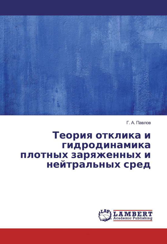 Teoriya otklika i gidrodinamika - Pavlov - Books -  - 9783330018280 - 