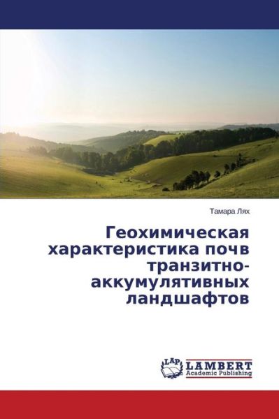 Geokhimicheskaya Kharakteristika Pochv Tranzitno-akkumulyativnykh Landshaftov - Lyakh Tamara - Bøger - LAP Lambert Academic Publishing - 9783659632280 - 7. november 2014