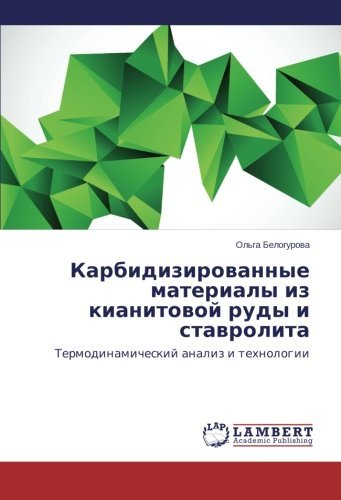 Cover for Ol'ga Belogurova · Karbidizirovannye Materialy Iz Kianitovoy Rudy I Stavrolita: Termodinamicheskiy Analiz I Tekhnologii (Paperback Book) [Russian edition] (2014)