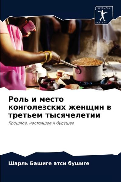 Cover for ?? ?????? ???? ?????? · ???? ? ????? ???????????? ?????? ? ??????l (Paperback Book) (2021)
