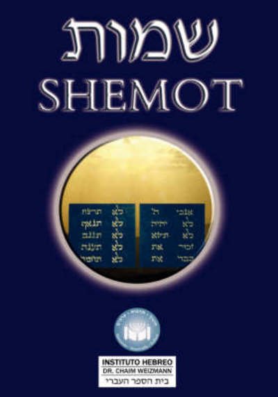 Cover for Uri Trajtmann · Torah: Biblia Hebreo / Espanol - El Libro De Exodo (Gebundenes Buch) [Spanish, Bilingual edition] (2008)