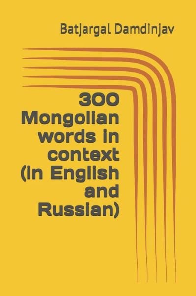 Cover for Batjargal Damdinjav · 300 Mongolian words in context (in English and Russian) (Paperback Book) (2021)