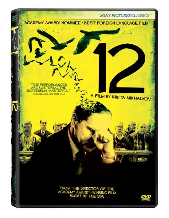 Cover for 12 (DVD) [Widescreen edition] (2009)