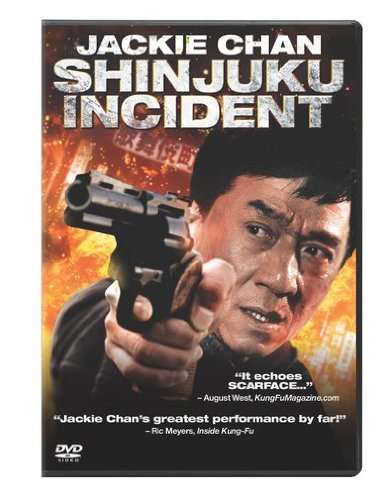 Cover for Shinjuku Incident (DVD) (2010)