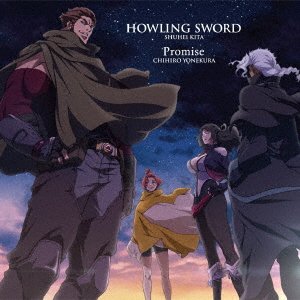 Cover for Kita, Shuhei &amp; Yonekura · Howling Sword / Promise (SCD) [Japan Import edition] (2021)