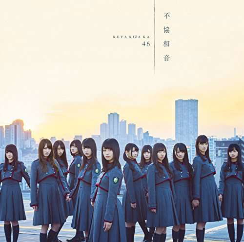 Cover for Keyakizaka46 · Fukyouwaon (CD) [Japan Import edition] (2017)