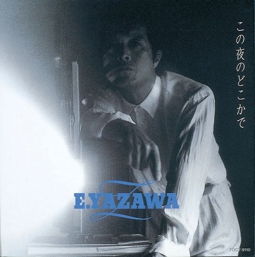 Cover for Eikichi Yazawa · Konoyoruno Dokokade &lt;limited&gt; (CD) [Japan Import edition] (2010)