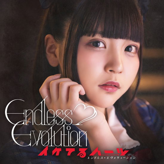 Cover for Iketeru Hearts · Endless Evolution (CD) [Japan Import edition] (2022)