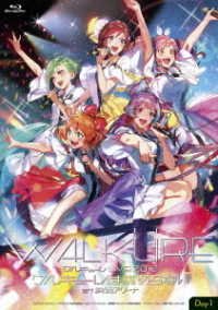 Cover for Walkure · Live 2018 `walkure Ha Uragiranai` at Yokohama Arena &lt;day-1&gt; (MBD) [Japan Import edition] (2018)