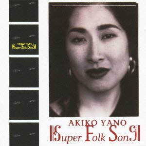 Super Folk Song - Akiko Yano - Musik - SONY MUSIC DIRECT INC. - 4582290391281 - 10. april 2013
