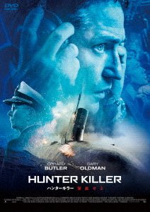 Cover for Gerard Butler · Hunter Killer (MDVD) [Japan Import edition] (2019)