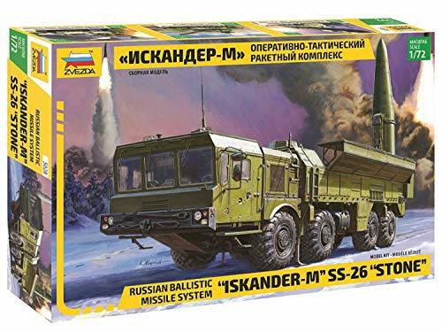 Cover for Zvezda · Iskander Ballistic Missile Launcher (Toys)