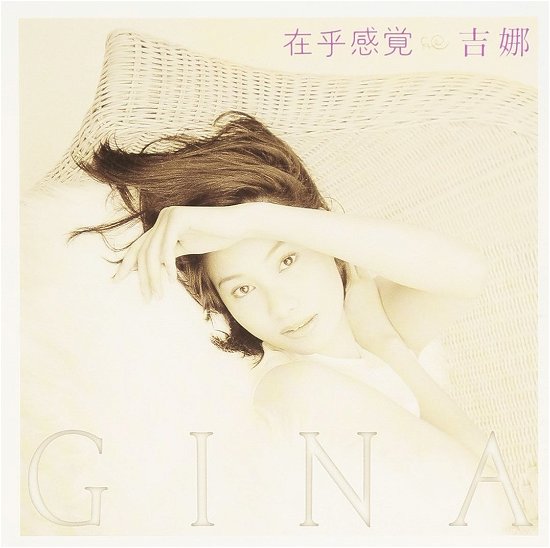 Cover for Zina · Enotions Ega Shitteiru (CD) [Japan Import edition] (1996)