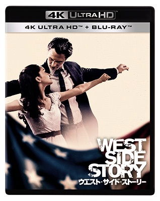 Cover for Ansel Elgort · West Side Story (MBD) [Japan Import edition] (2022)