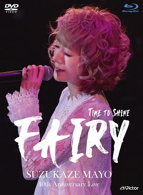 Cover for Suzukaze Mayo · 40th Anniversary Live Time to Shine `fairy` (MBD) [Japan Import edition] (2022)