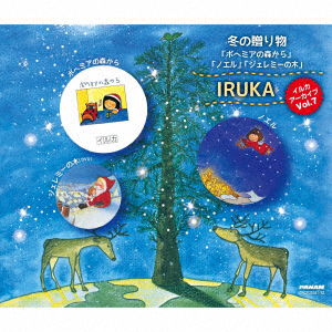 Iruka Archive Vol.7 -Fuyu No Okurimono- - Iruka - Musik - TOKUMA - 4988007296281 - 5. November 2021