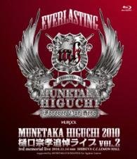 Cover for Loudness · Everlasting Munetaka Higuchi 2010 Higuchi Munetaka Tsuitou Live Vol.2 (MBD) [Japan Import edition] (2015)