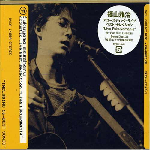 Cover for Masaharu Fukuyama · Acoustic Live Best Selection (CD) [Japan Import edition] (2001)